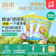 潤本植物精油爆爆珠貼15片×3袋兒童成人防護(hù)貼戶外游玩防蚊蟲