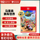 任天堂（Nintendo）【國(guó)內(nèi)保稅倉(cāng)】Switch2/1游戲卡帶 NS游戲軟件 全新原裝海外版 馬車(chē)9 馬里奧賽車(chē)世界-NS2專(zhuān)用