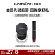 卡姿蘭（Carslan）輕吻唇釉口紅有色唇膏花卉潤唇膏滋潤改善唇紋生日禮物送女友 輕吻唇釉1g+黑磁散粉1g