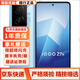 vivo iQOO Z7 Z7x二手5G手機120Hz護眼電競全面屏高通驍龍游戲手機95新 IQOOZ7X 淺海藍 8GB+256GB(贈超級閃充)