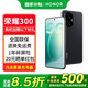 榮耀300 新品5G手機(jī) 超薄小直屏 手機(jī)榮耀 國(guó)家補(bǔ)貼 墨巖黑 16+512GB全網(wǎng)通 官方標(biāo)配