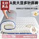 無印良品A類大豆床褥床墊遮蓋物厚6cm家用四季防滑可折疊被褥子1.5x2米床
