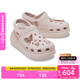 卡駱馳crocs蝴蝶珍珠泡芙洞洞鞋時(shí)尚百搭包頭女鞋|211539 石英粉-6UR 37 /38(230mm)