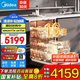 美的（Midea）【萬向X6Max】嵌入式洗碗機16套105℃熱風烘干四星消毒一鍵單消毒UV殺菌變頻洗消一體機自清潔濾網(wǎng) 【國家補貼20%】【免費上門測量尺寸】