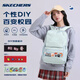 斯凱奇（Skechers）書(shū)包背包雙肩包學(xué)生男女校園情侶時(shí)尚旅行包大容量電腦商務(wù)包 融冰藍 20-35升