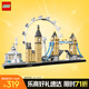 樂高（LEGO）積木拼裝建筑系列21034 倫敦男孩女孩兒童玩具生日禮物