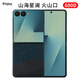 PinJoy三星Samsung Galaxy Z Flip7手機殼zflip7凱夫拉芳綸纖維Flip7FE保護套超薄碳纖維簡(jiǎn)約商務(wù)磁吸黑 【山海星瀾】 三星Z Flip7