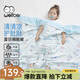 威爾貝魯（WELLBER）兒童防踢被夏涼被寶寶睡袋夏蠶絲幼兒園涼感空調(diào)被 夢(mèng)航150*150cm