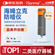 朔茂（sonmol）海姆立克防噎儀 急救器咽喉部負(fù)壓急救吸引器自動(dòng)便攜08VS