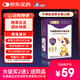 親博士牛脾肽接骨木莓營(yíng)養特膳飲15ml*10袋 6月+嬰幼兒古方調體口服液