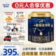 愛他美（Aptamil）領(lǐng)熠1段嬰兒配方奶粉（0—6月齡） 800g*3罐