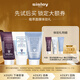 希思黎（Sisley）黑玫瑰面膜10ml+藏紅花10ml+花香10ml生日禮物