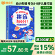 貓貝樂(lè)幼小銜接兒童一年級(jí)拼音拼讀訓(xùn)練早教點(diǎn)讀學(xué)習(xí)機(jī)會(huì)說(shuō)話的書(shū)禮物