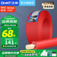 正泰（CHNT） 電線電纜BV1.5/2.5/4/6平方國(guó)標(biāo)家裝空調(diào)單股銅芯電線銅線電源線 1.5平方 (紅色-火線/100米)