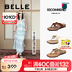 百麗（Belle）度假風夾腳拖鞋女2025夏新商場同款真皮休閑拖鞋BAX36BT5 啡色 37 (235mm)