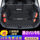 端目捷達VS5后備箱墊 適用于24 25款 捷達 VS5 尾箱墊子 全包圍包門檻 全包圍-黑色米線 捷達VS5后備箱墊