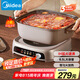 美的（Midea）電火鍋IH飛快沸騰火鍋專用鍋電煮鍋分體多功能鍋6.5L電熱鍋料理鍋3分鐘速熱火鍋HGE22BF08 