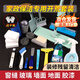 莊子然開荒保潔工具套裝新房裝修打掃衛(wèi)生清潔家政擦玻璃神器門窗縫隙刷 升級地面專清18件套裝（拖把款）