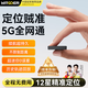 智國者gps定位追蹤器微型超小自行電動汽車載輛北斗防丟出盜軌跟蹤神器