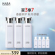 HABA 潤澤柔膚水 G露溫和爽膚水化妝水補水保濕護膚精華 【囤貨3瓶裝】G露180ml*3
