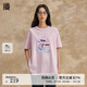 播倪妮同款T恤女2024新款商場(chǎng)同款休閑寬松印花新款短袖BDR2YD1019 R10霧粉 M