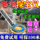 ANENG金屬探測儀器地下10米黃金銀銅考古地下5米20米高精度脈沖手持式 【進(jìn)口】定位+搜索+報警