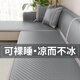 朗格沙發(fā)墊夏季沙發(fā)涼席坐墊竹纖維沙發(fā)套罩2026款輕奢高級感沙發(fā)蓋布 竹纖維-湖玉 70cm*210cm （三人位）