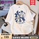 WYKZ商場同款夏季短袖t恤男士新款美式復(fù)古休閑運(yùn)動(dòng)百搭寬松純棉圓領(lǐng) 白色 L (建議120-140斤)