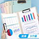 天色 5個(gè)A4文件夾夾板 雙夾板夾會(huì)議夾秘書夾資料夾試卷夾簽字簽約呈閱夾 辦公用品 TS-10007 混色