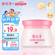 郁美凈兒童面霜寶寶霜夏季保濕滋潤乳液青少年鮮奶潤膚擦臉油50g