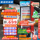 美凌時(shí)尚家大容量飲料柜商用冰柜直冷藏展示柜酒水柜純風(fēng)冷無(wú)霜保鮮柜超市玻璃門冰箱立式啤酒柜 大單門下機(jī)基礎(chǔ)款【直冷省電】 【純銅管制冷丨東貝壓縮機(jī)丨一級(jí)節(jié)能省電】