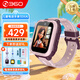 360兒童電話手表10X 4G全網(wǎng)通9xs智能GPS定位11x中小學(xué)生防水 （新品AI）10xAI粉色【表帶+吊墜+貼膜】