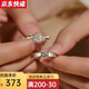 舒弗(LACHOUFFE)莫桑鉆戒指1克拉結(jié)婚對戒女仿真鉆石情侶求婚婚戒七夕情人節(jié)禮物 摯愛一生情侶【男50分女1克拉】 不確定尺寸拍開口可調(diào)節(jié)款