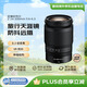 尼康（Nikon）尼克爾 Z 24-200mm f/4-6.3 微單鏡頭 VR 全畫幅微單變焦鏡頭 尼克爾微單相機(jī)鏡頭 七夕送禮好物