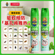 超威殺蟲(chóng)劑噴霧基孔肯雅熱跳蚤蒼蠅臭蟲(chóng)飛蟲(chóng)蟑螂藥螞蟻藥薄荷500ml*2