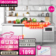 樂創(chuàng)（lecon）1.8米冷藏工作臺冰柜商用平冷柜保鮮操作臺水吧臺1.8*0.8米全冷藏LC-GZT018【多款式可選】