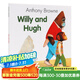 威利和朋友 Willy and Hugh 進(jìn)口英文原版繪本  安東尼布朗經(jīng)典作品 平裝