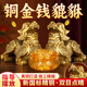 繽越銅貔貅擺件銅一對(duì)公母銅皮丘客廳酒柜玄關(guān)裝飾品辦公室開業(yè)禮品