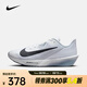 耐克（NIKE）RIVAL FLY 4 男子公路跑步鞋 FV6040-102 42