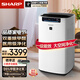 夏普 （SHARP）空氣凈化器消毒機(jī) 旗艦家用辦公門店P(guān)M2.5TVOC雙數(shù)顯 除甲醛除菌凈離子消毒機(jī)器 FP-CK80Z-W