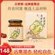 貝君堂茯濕膏滋補(bǔ)養(yǎng)生膏草本膏貝君堂家茯苓膏伏濕膏品牌店1 1盒體驗(yàn)裝