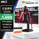 HKC24.5英寸1K400Hz硬件低藍光HDR400FastIPS快速液晶1ms游戲電競旋轉(zhuǎn)升降顯示器屏獵鷹二代G25H5 24.5英寸/400Hz超高刷/升降旋轉(zhuǎn)G25H5