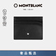 萬寶龍MONTBLANC 大班系列6信用卡袋牛皮男士皮夾卡夾106653 禮物