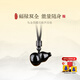 普陀山【正品保真】黑曜石無(wú)事牌吊墜掛繩項墜項鏈護身符七夕情人節禮物 烏金黑曜石葫蘆吊墜