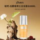 JOVAN祖梵 白麝香男士古龍水88ml 木質(zhì)調香水 男士生日禮物送禮送人