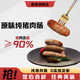 HANXIANG【憨香】烤腸豬肉腸火山石烤腸脆皮爆汁烤腸早餐食材原味烤腸 原味烤腸200g*7袋