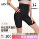 ubras裸感無痕超高腰提臀收腹塑型三分褲免穿內(nèi)褲女士內(nèi)衣女 黑色 L