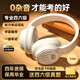 北極針英語四六級聽力耳機大學生四級六級考試專用調頻FM收音機頭戴式專四專八紅外線 B9旗艦充電白【送快充線有時鐘】 標配(耳機)