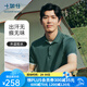 十如仕polo衫男短袖高端【二代汗無(wú)痕】透氣t恤春夏季透氣商務(wù)休閑 P21 墨綠色 XL