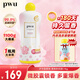 樸物大美PWU洗衣留香珠玫瑰1.1kg 180天持久留香除螨柔順家庭裝護衣凝珠